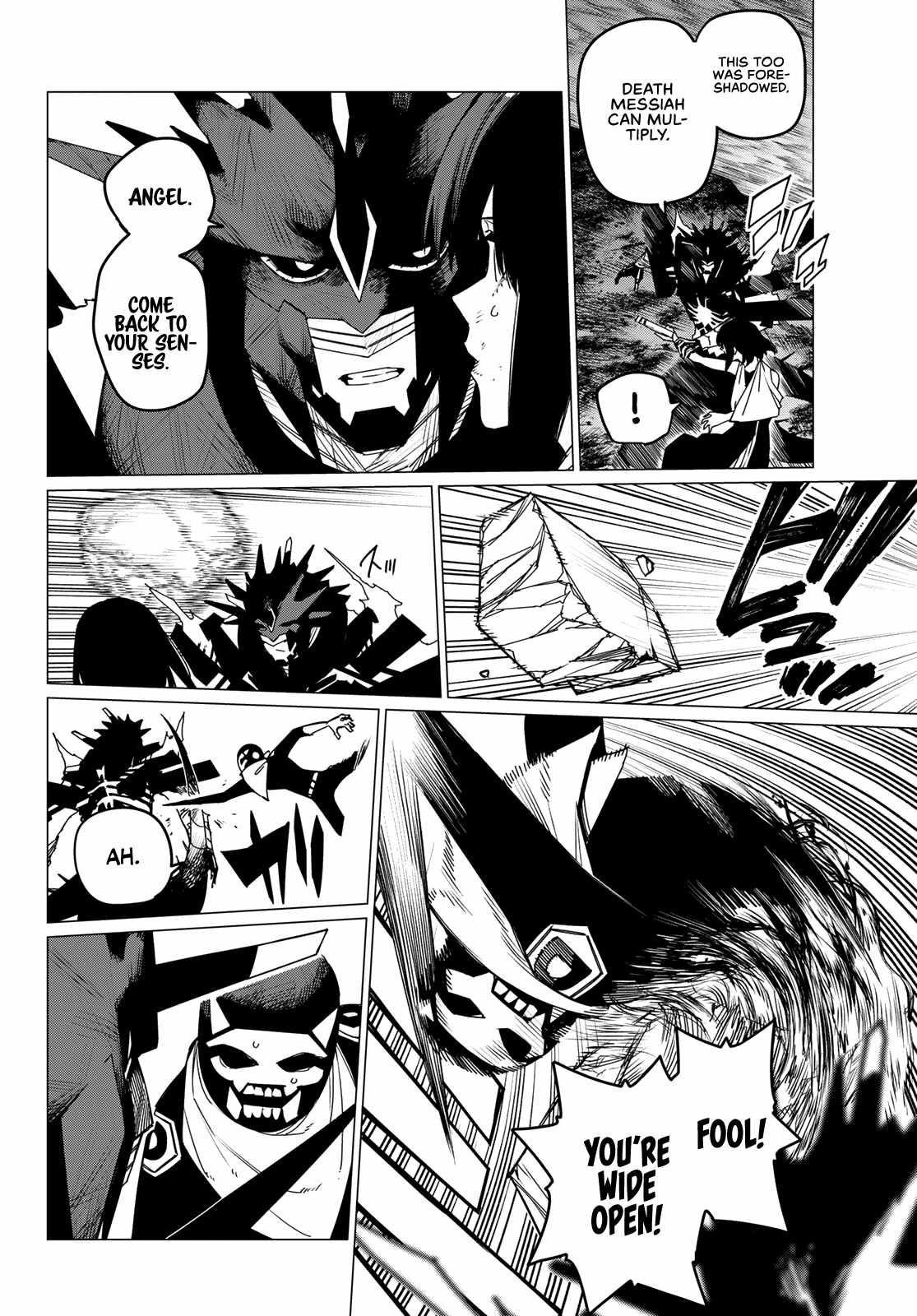 Ranger Reject Chapter 120 - Page 4 in English