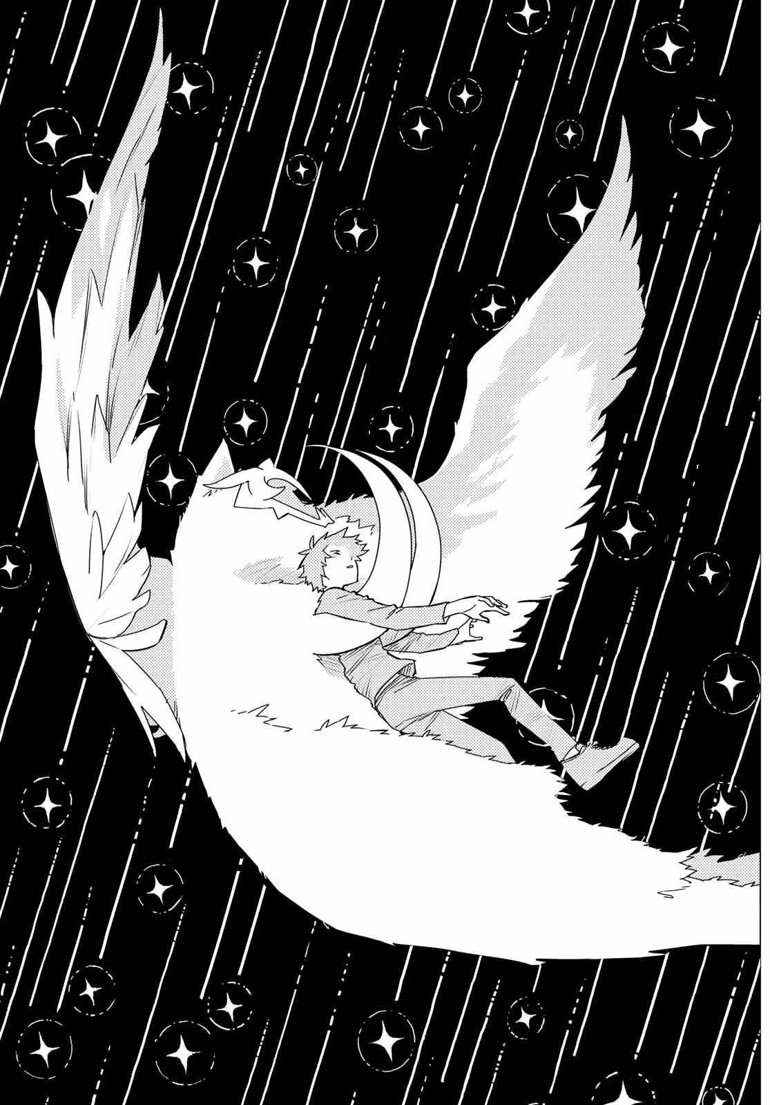Ranger Reject Chapter 121 - Page 11 in English