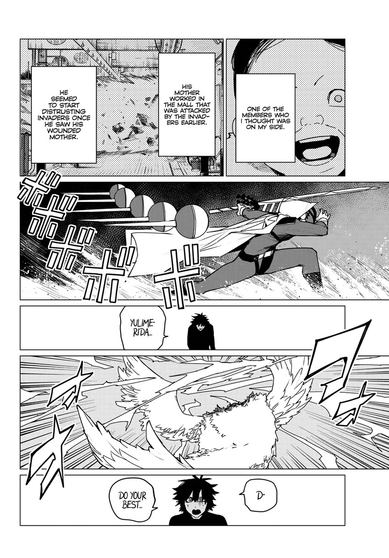 Ranger Reject Chapter 122 - Page 12 in English