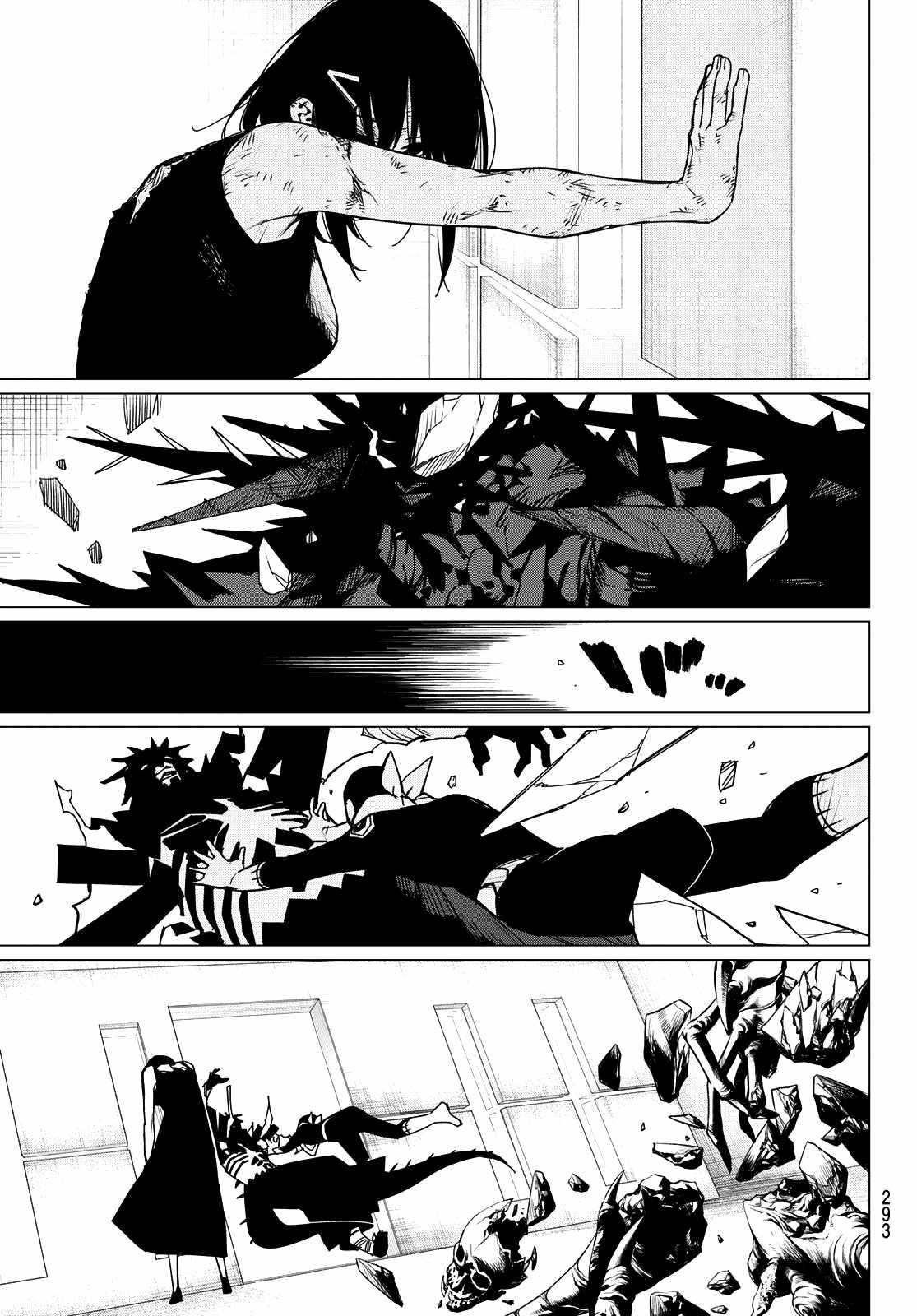 Ranger Reject Chapter 123 - Page 18 in English