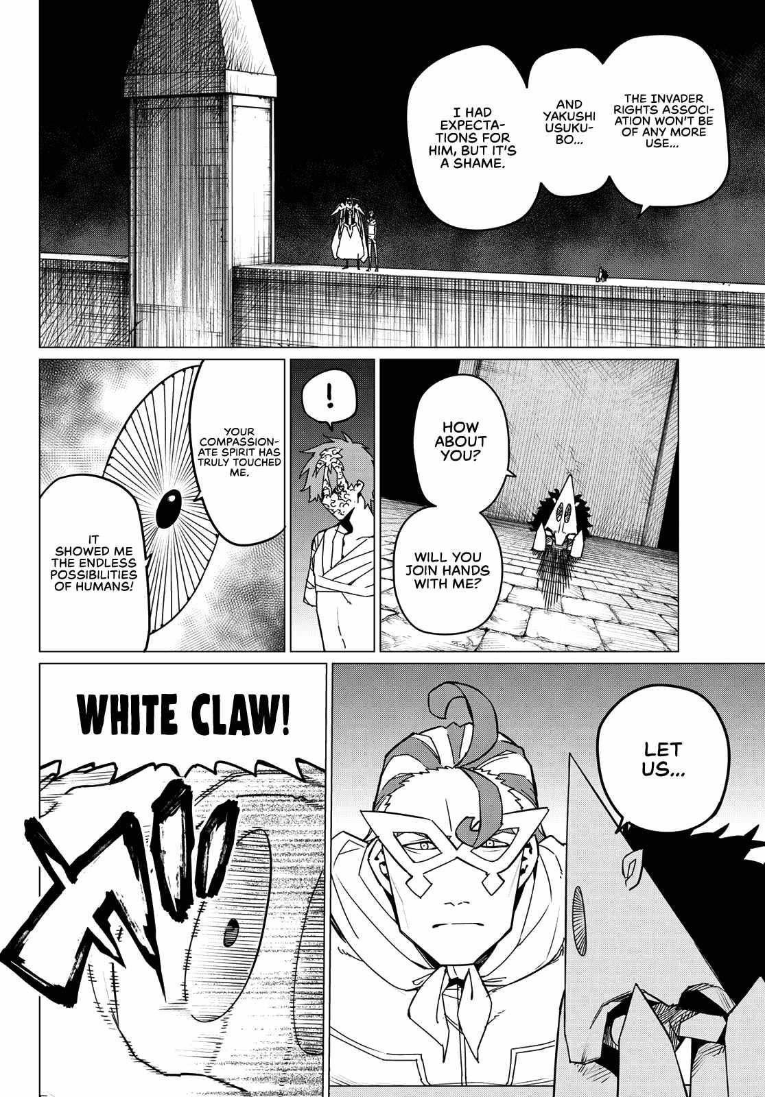 Ranger Reject Chapter 125 - Page 6 in English