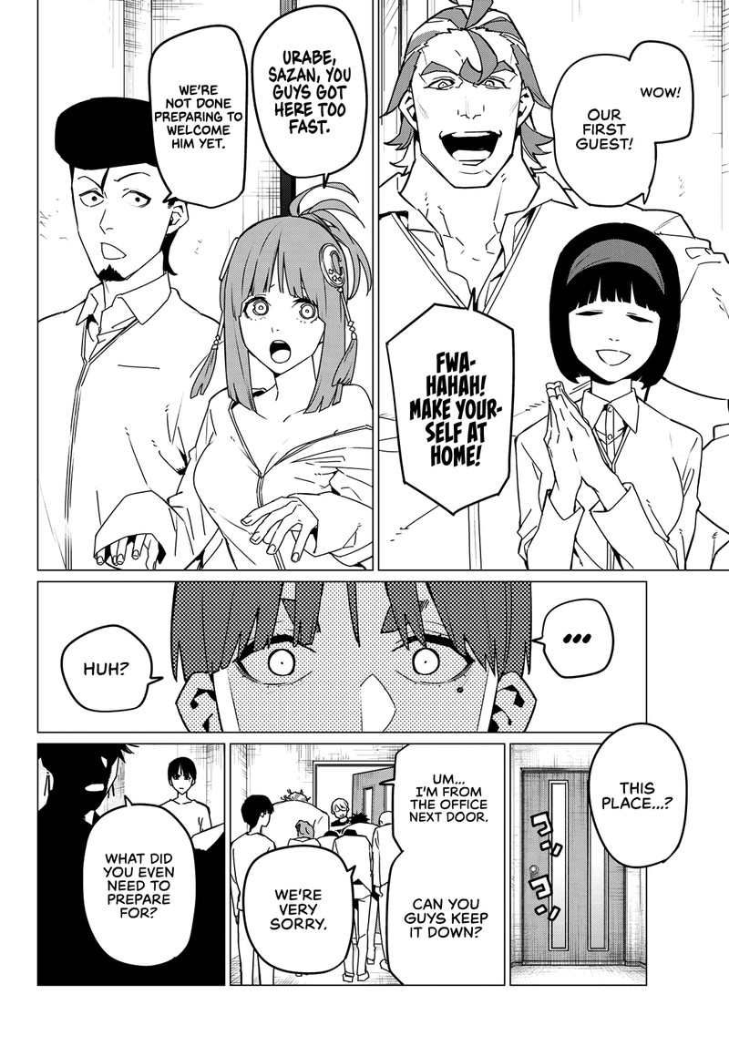 Ranger Reject Chapter 128 - Page 10 in English
