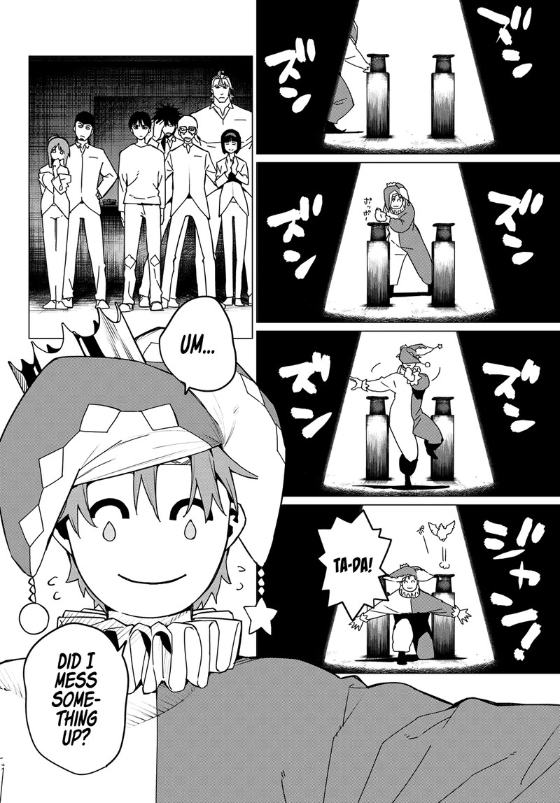 Ranger Reject Chapter 128 - Page 12 in English