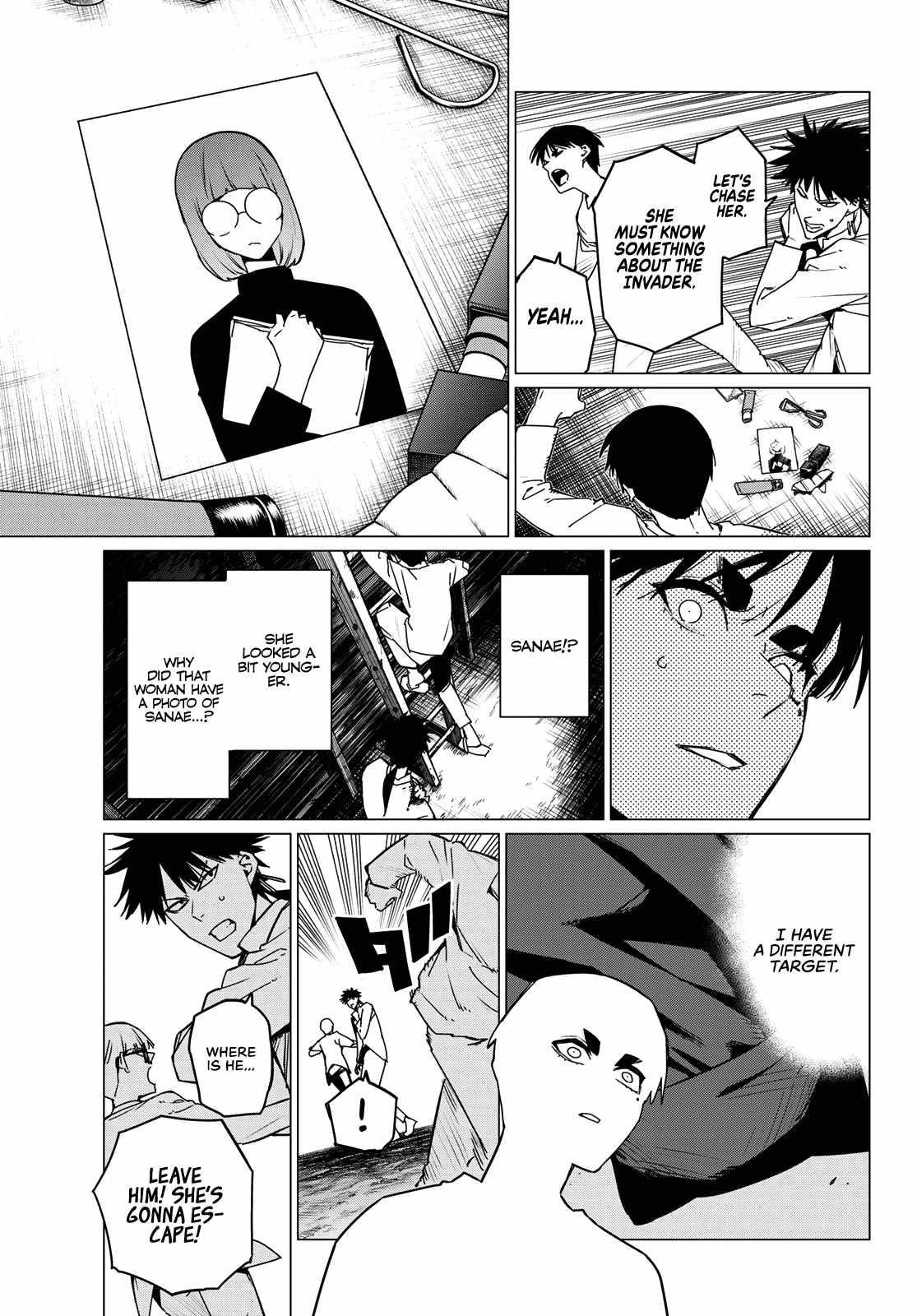 Ranger Reject Chapter 130 - Page 3 in English