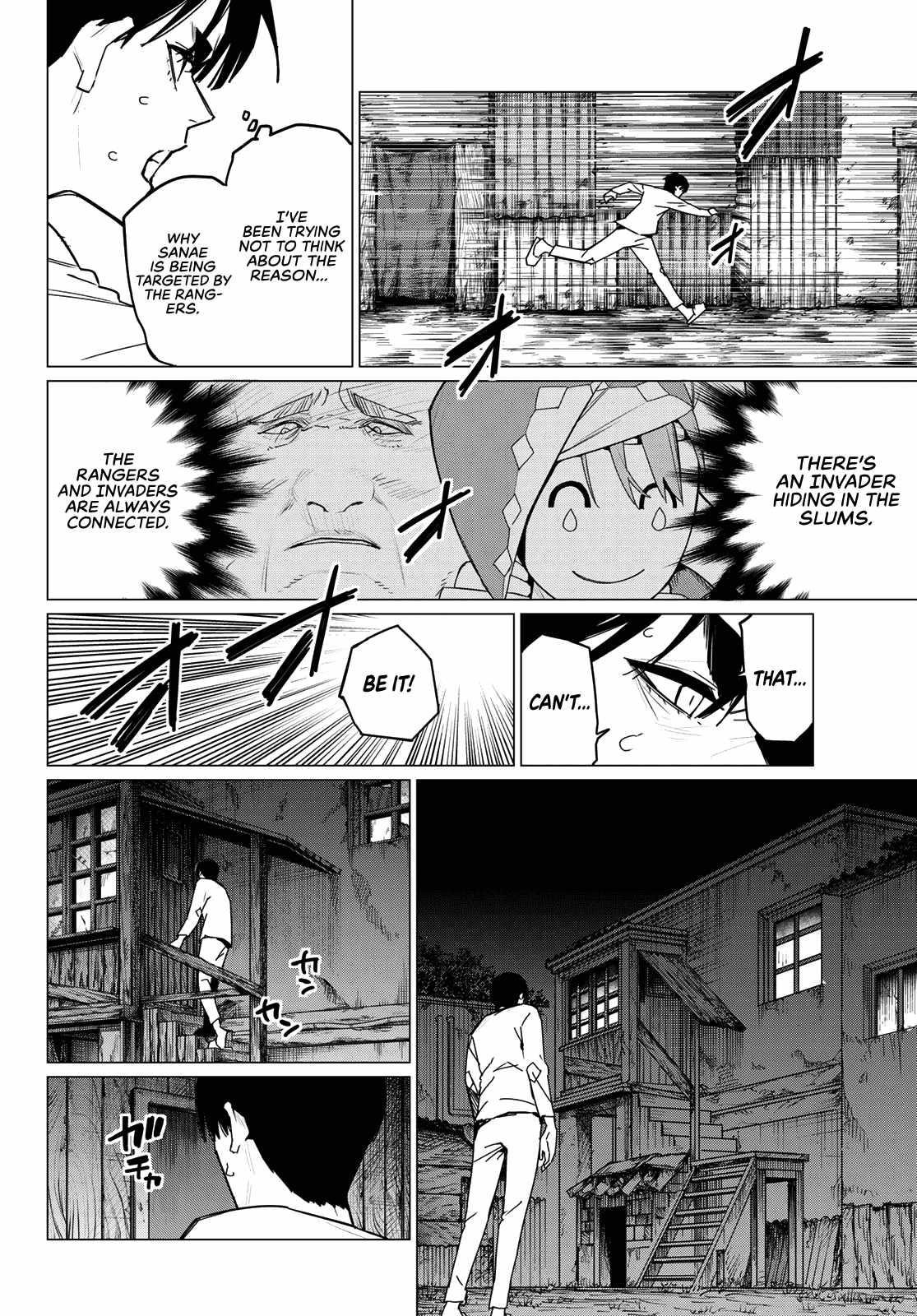 Ranger Reject Chapter 130 - Page 4 in English