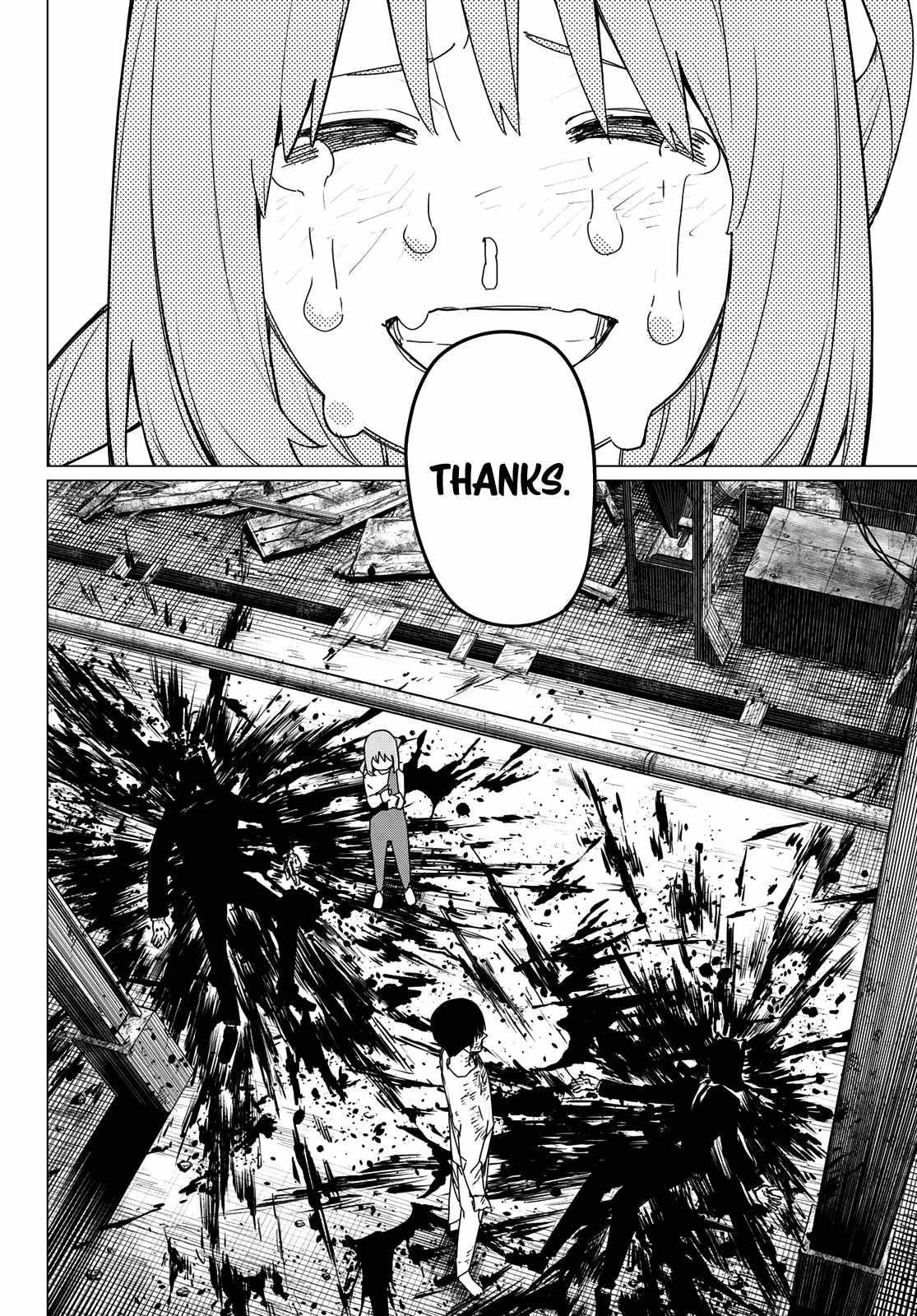 Ranger Reject Chapter 132 - Page 14 in English