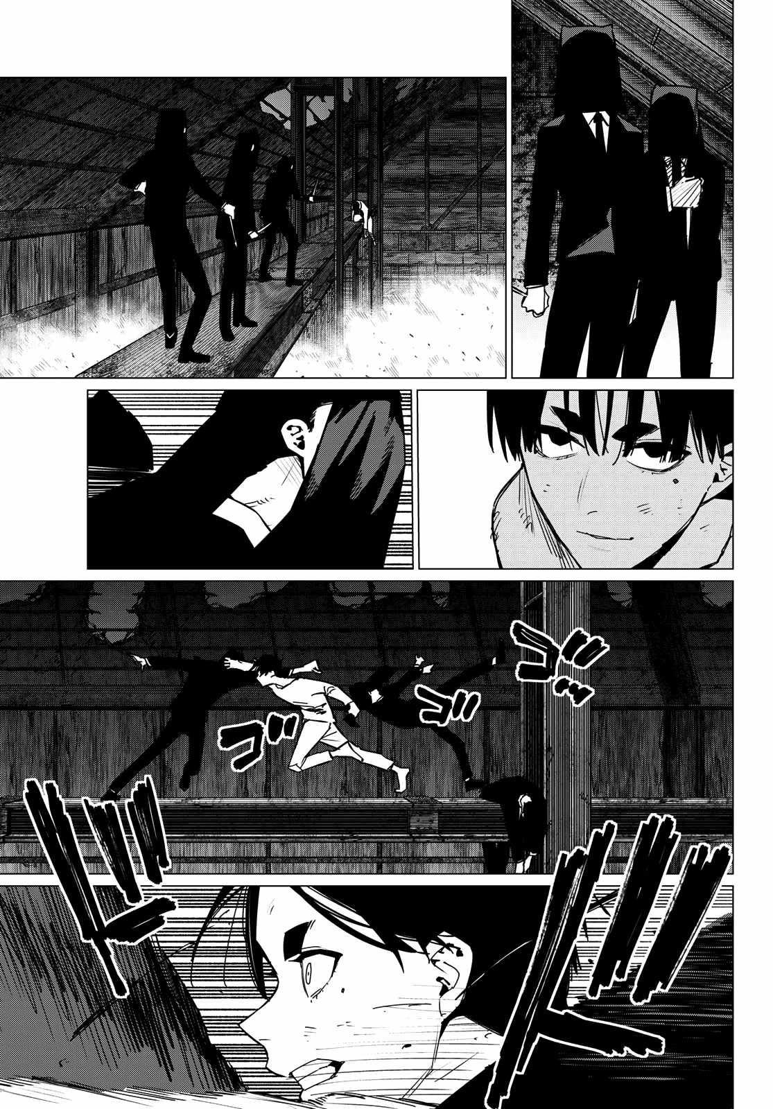 Ranger Reject Chapter 132 - Page 9 in English