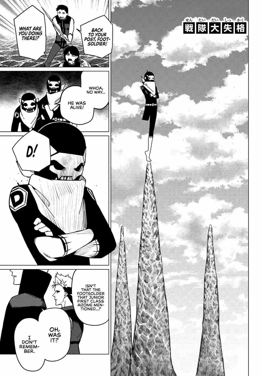 Ranger Reject Chapter 134 - Page 5 in English