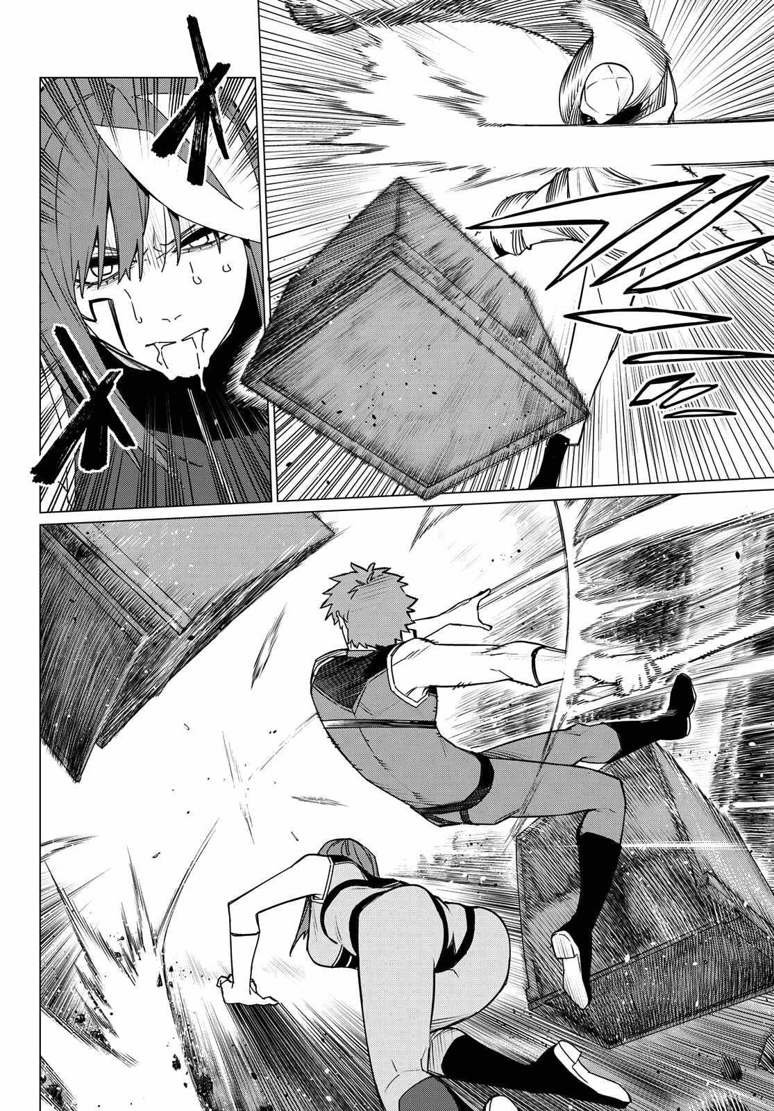 Ranger Reject Chapter 136 - Page 16 in English