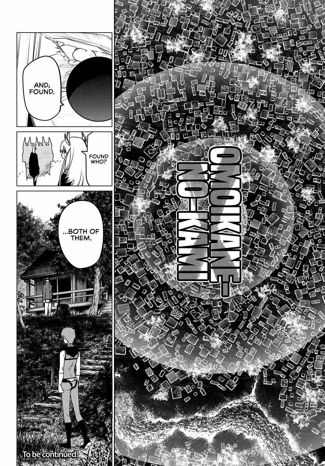 Ranger Reject Chapter 137 - Page 18 in English