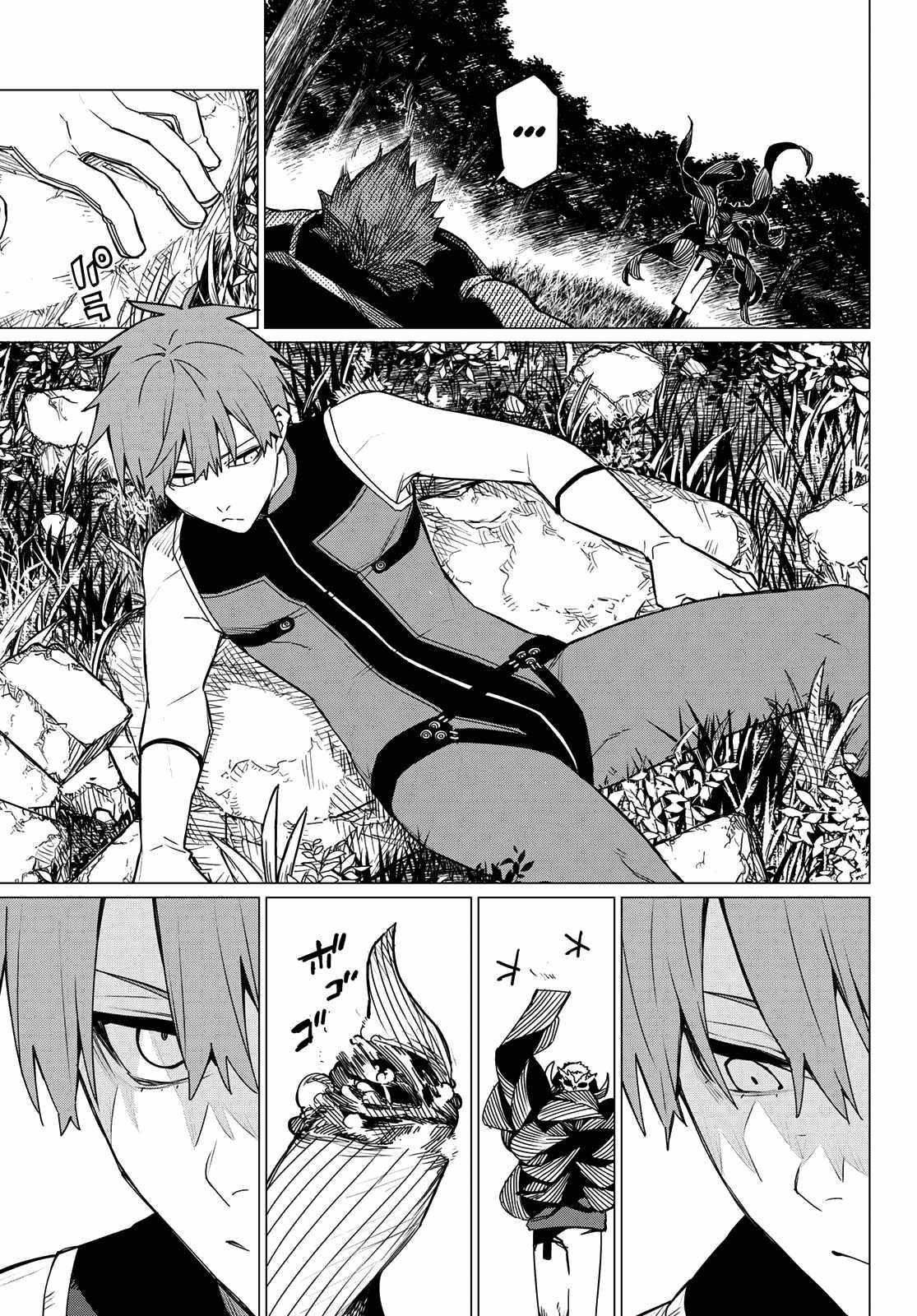 Ranger Reject Chapter 138 - Page 15 in English