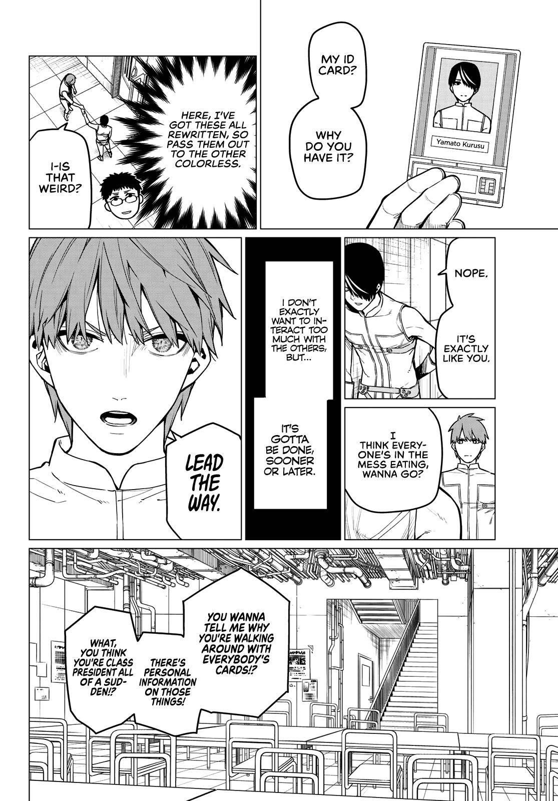Ranger Reject Chapter 14 - Page 5 in English