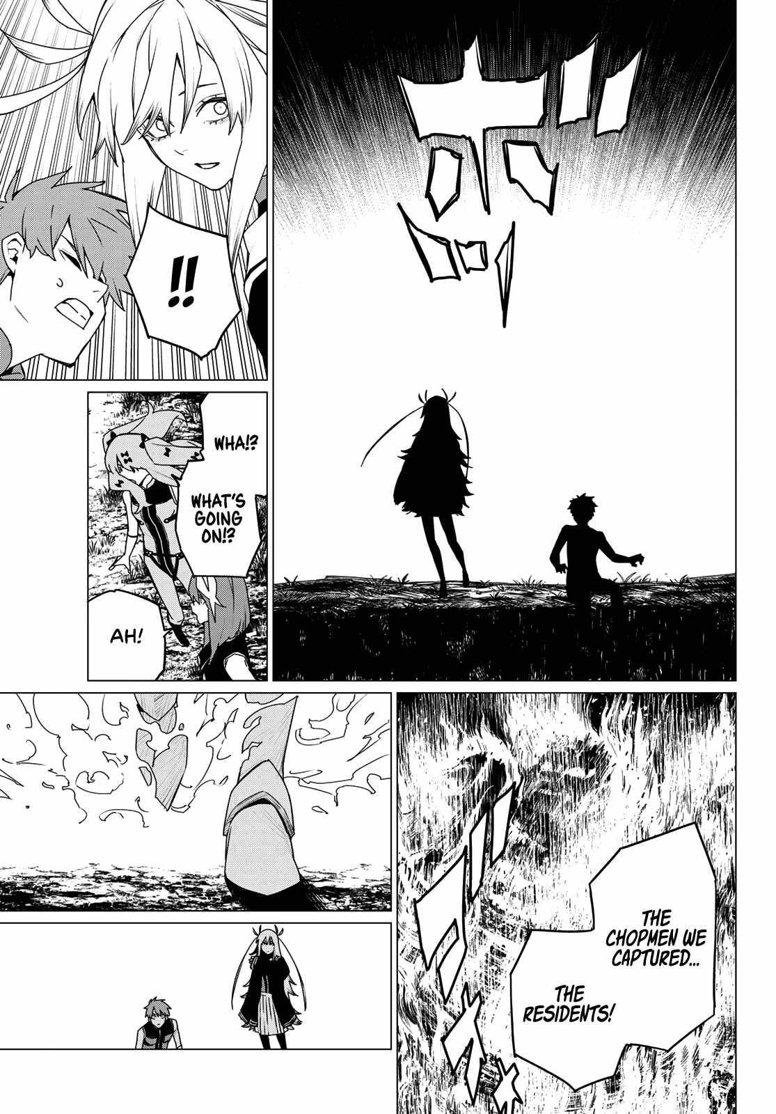 Ranger Reject Chapter 141 - Page 15 in English
