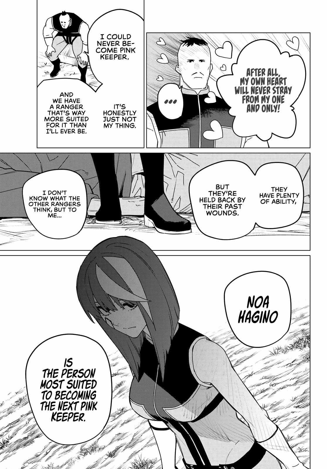 Ranger Reject Chapter 141 - Page 7 in English