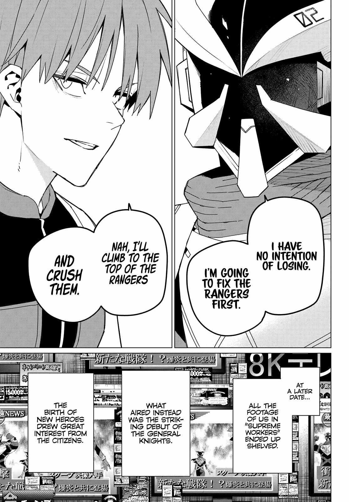 Ranger Reject Chapter 142 - Page 17 in English