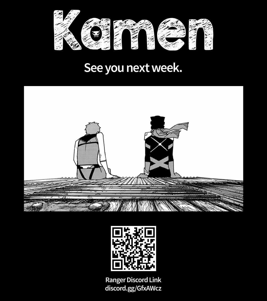 Ranger Reject Chapter 142 - Page 19 in English