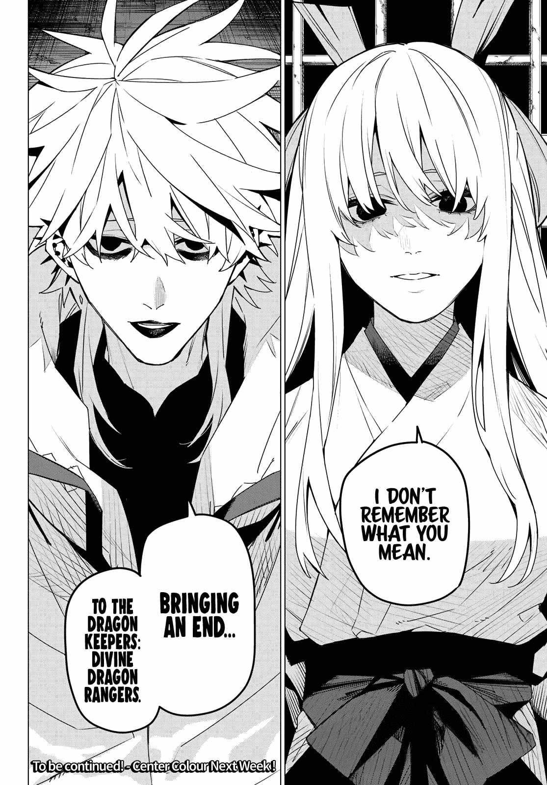 Ranger Reject Chapter 143 - Page 16 in English
