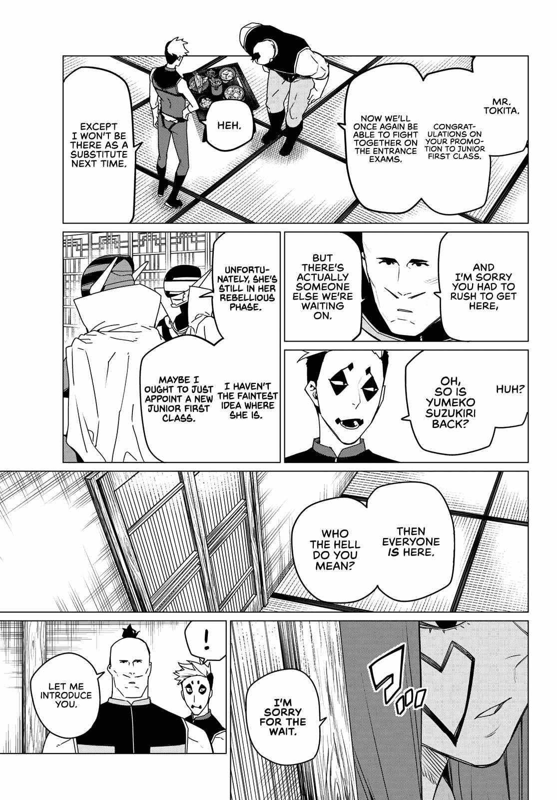 Ranger Reject Chapter 143 - Page 3 in English