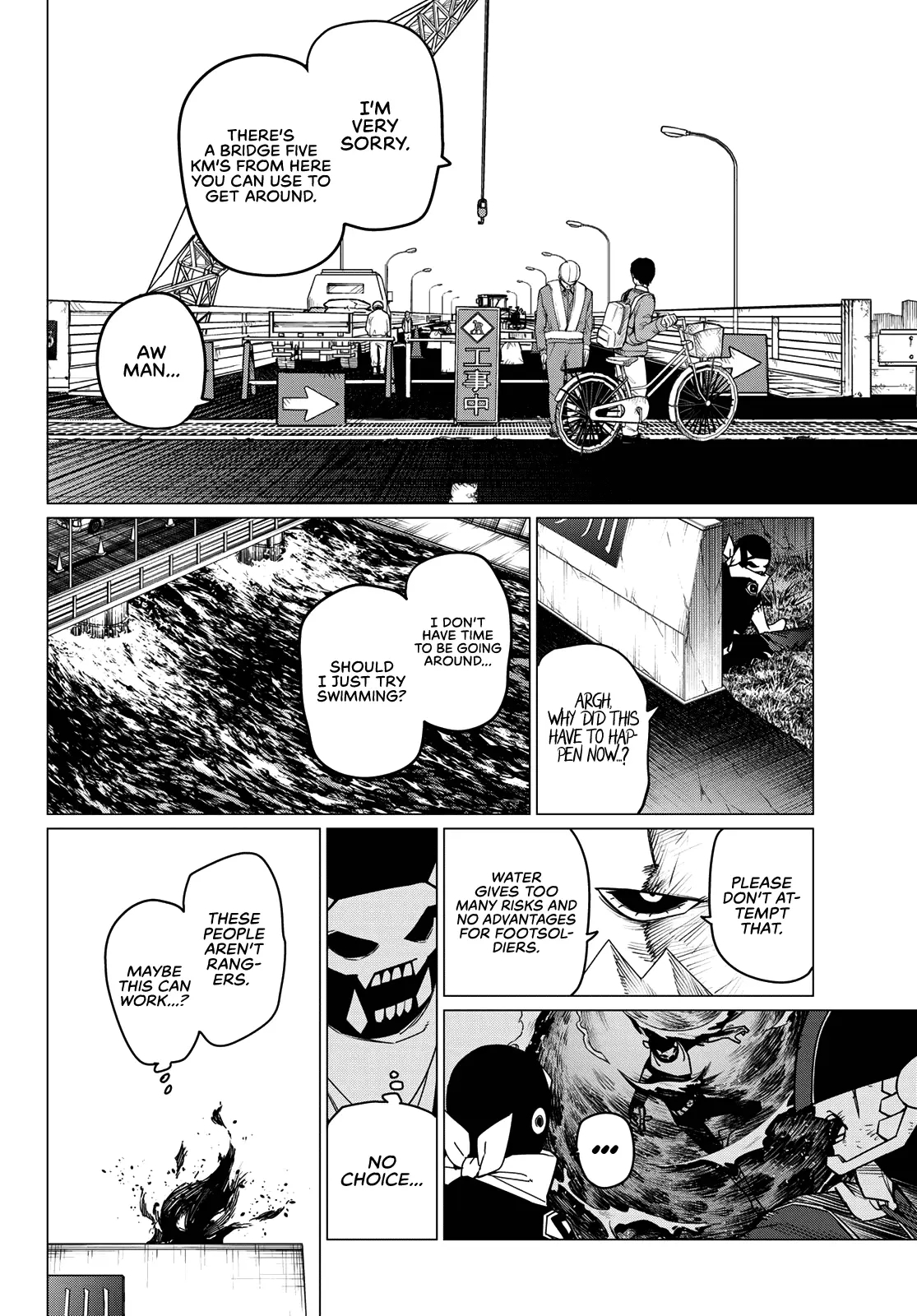 Ranger Reject Chapter 147 - Page 6 in English