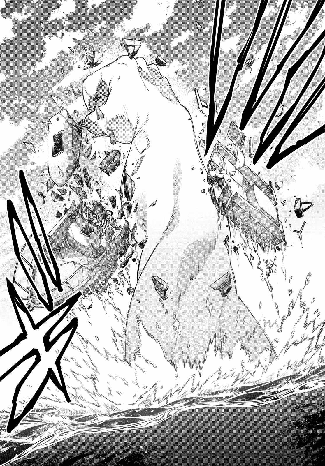 Ranger Reject Chapter 148 - Page 16 in English