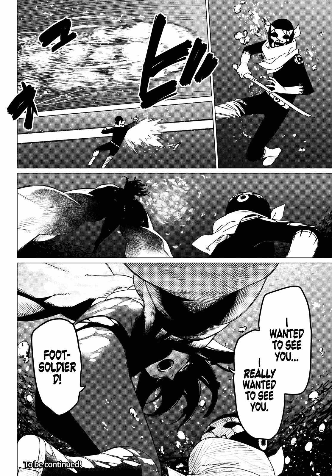 Ranger Reject Chapter 148 - Page 18 in English
