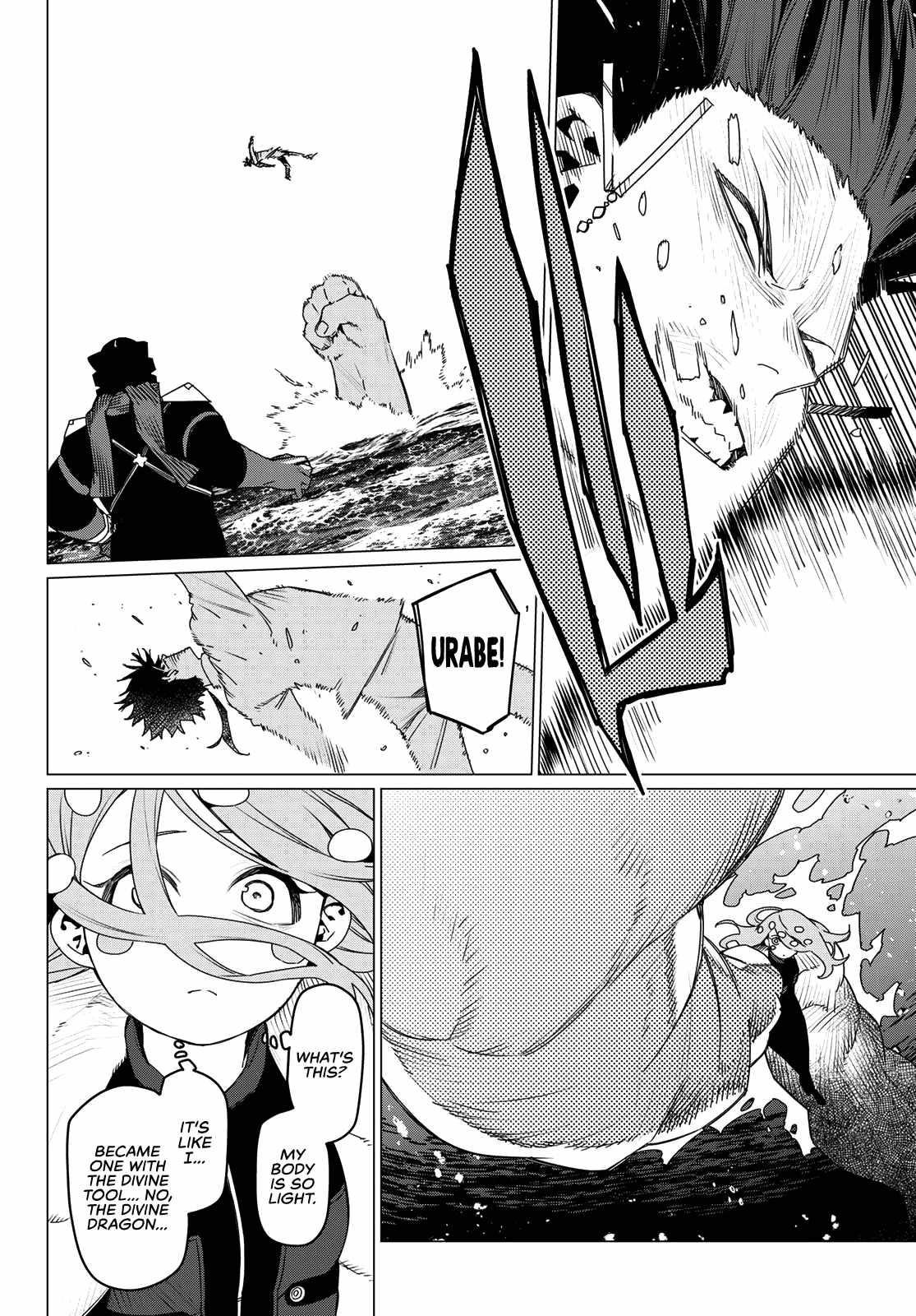 Ranger Reject Chapter 149 - Page 14 in English