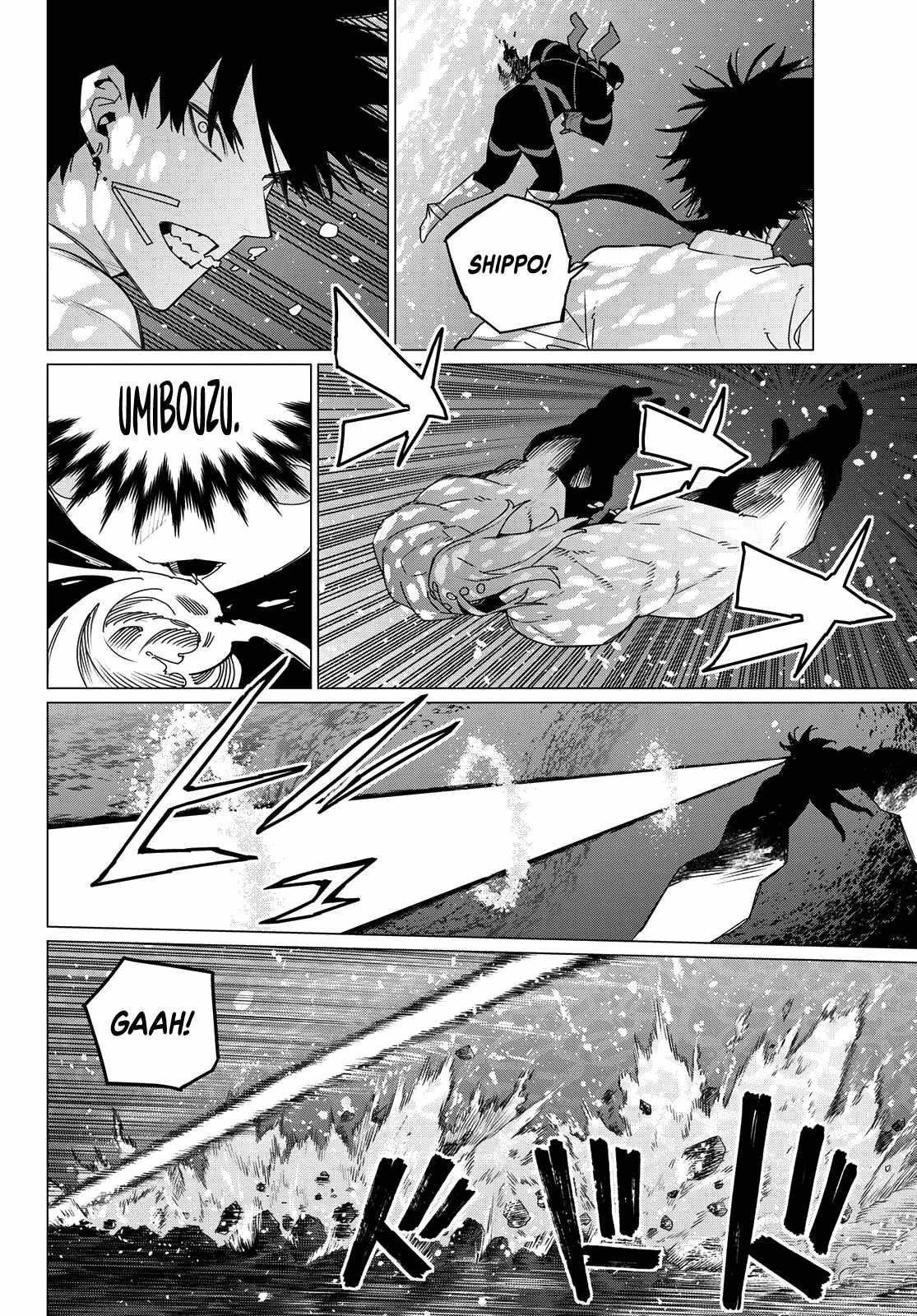 Ranger Reject Chapter 149 - Page 6 in English