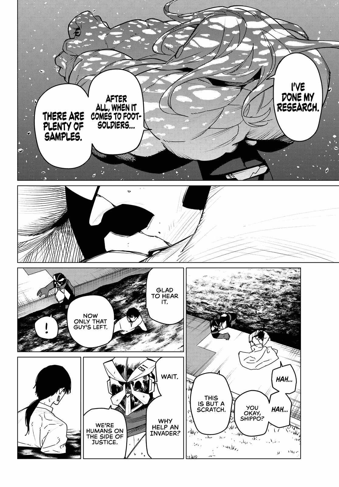 Ranger Reject Chapter 149 - Page 8 in English