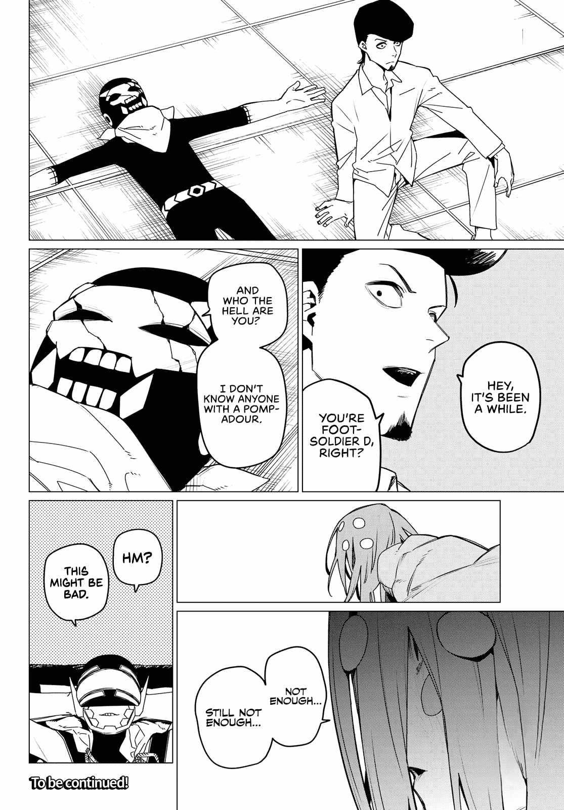 Ranger Reject Chapter 150 - Page 17 in English