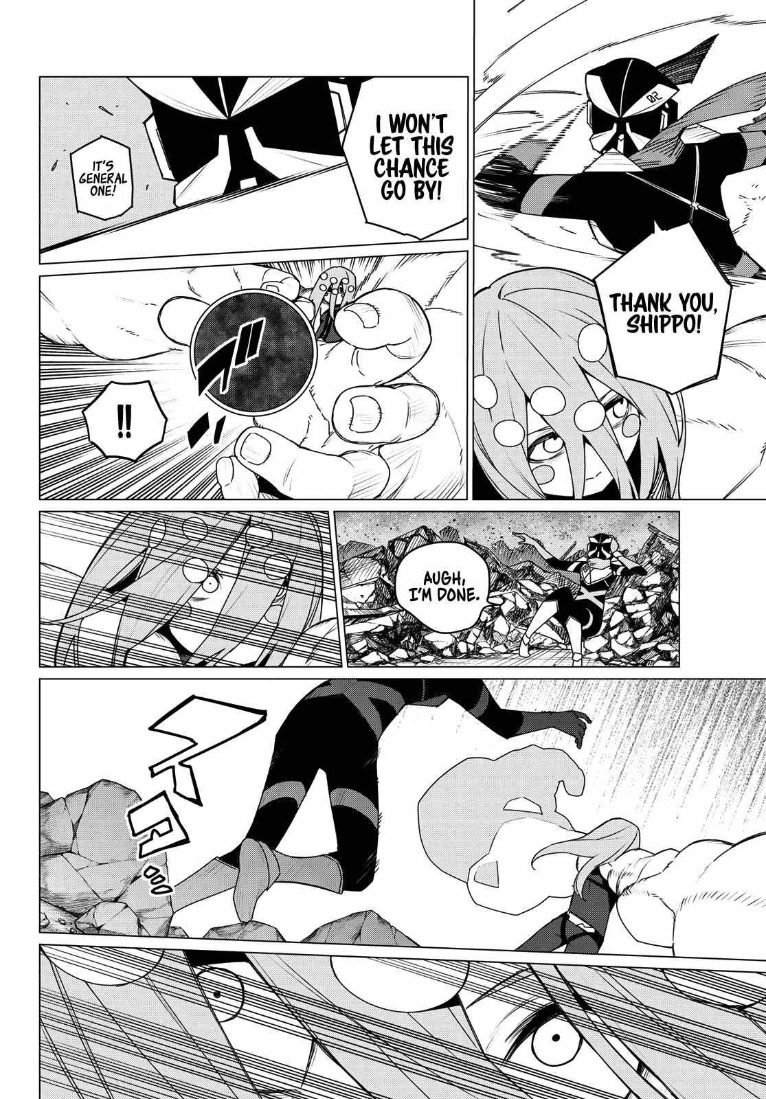 Ranger Reject Chapter 151 - Page 12 in English