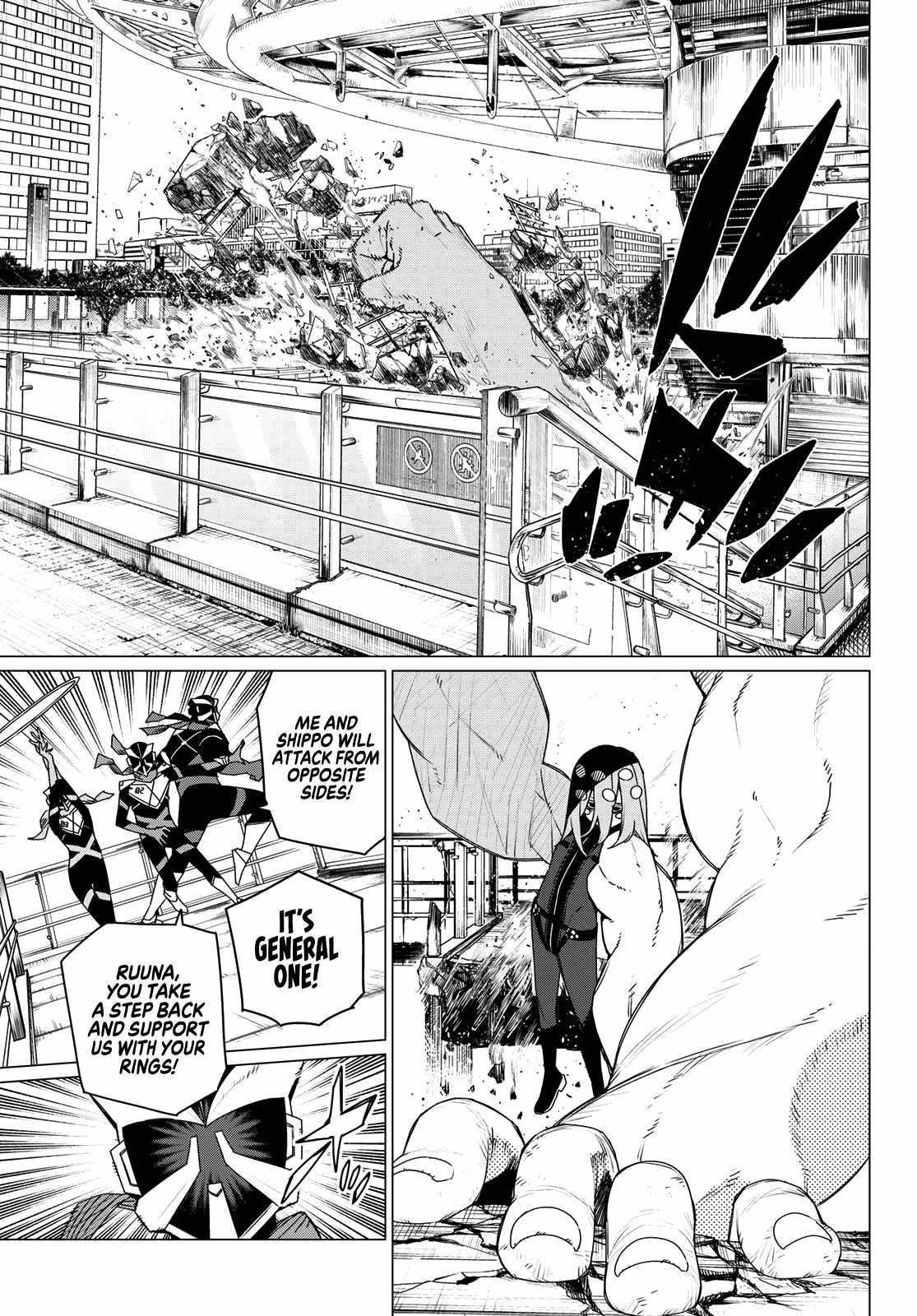 Ranger Reject Chapter 151 - Page 3 in English