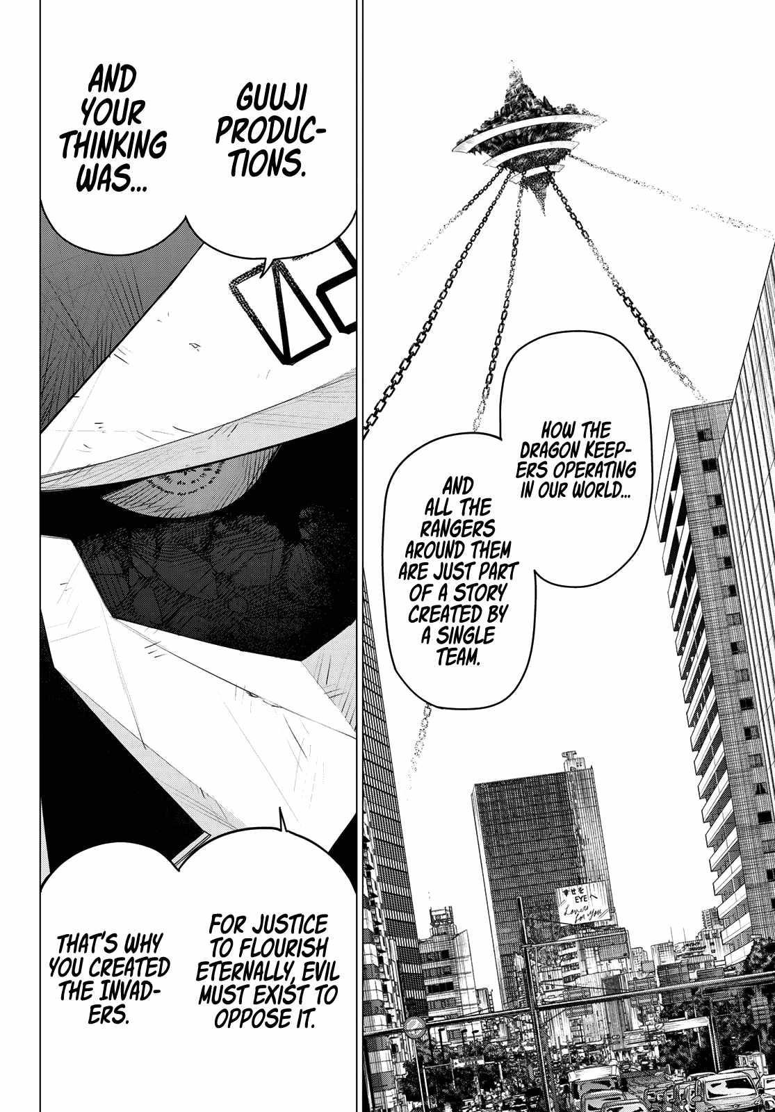 Ranger Reject Chapter 152 - Page 12 in English