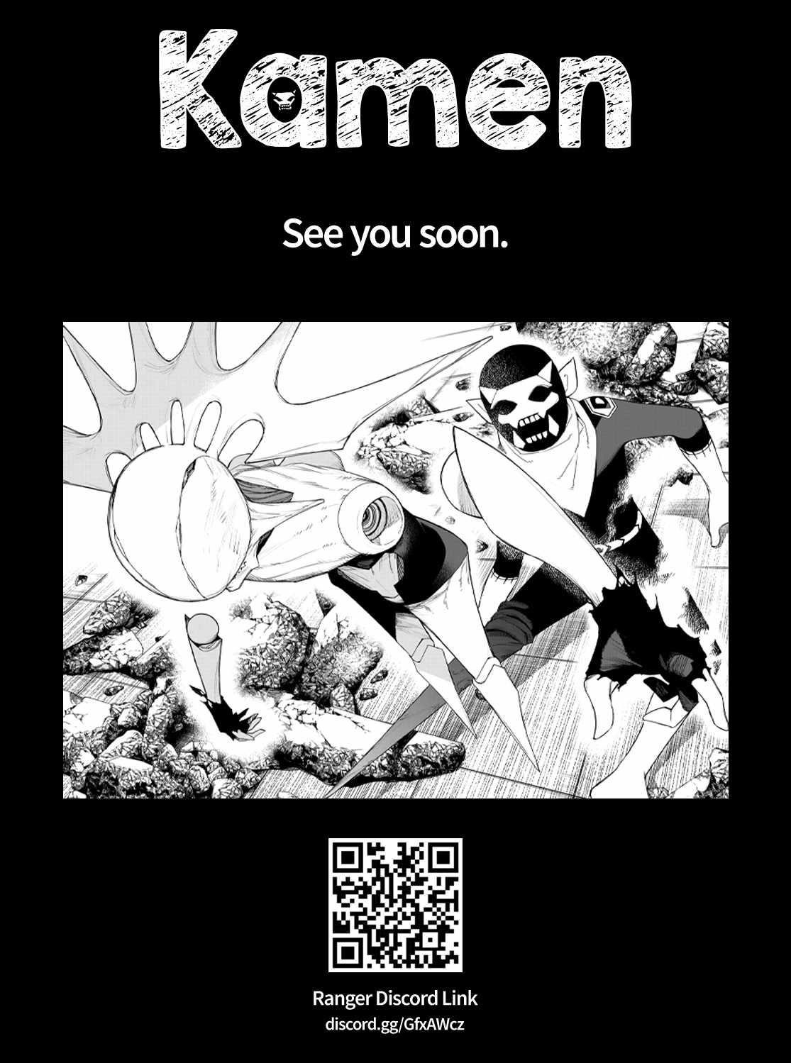 Ranger Reject Chapter 153 - Page 18 in English