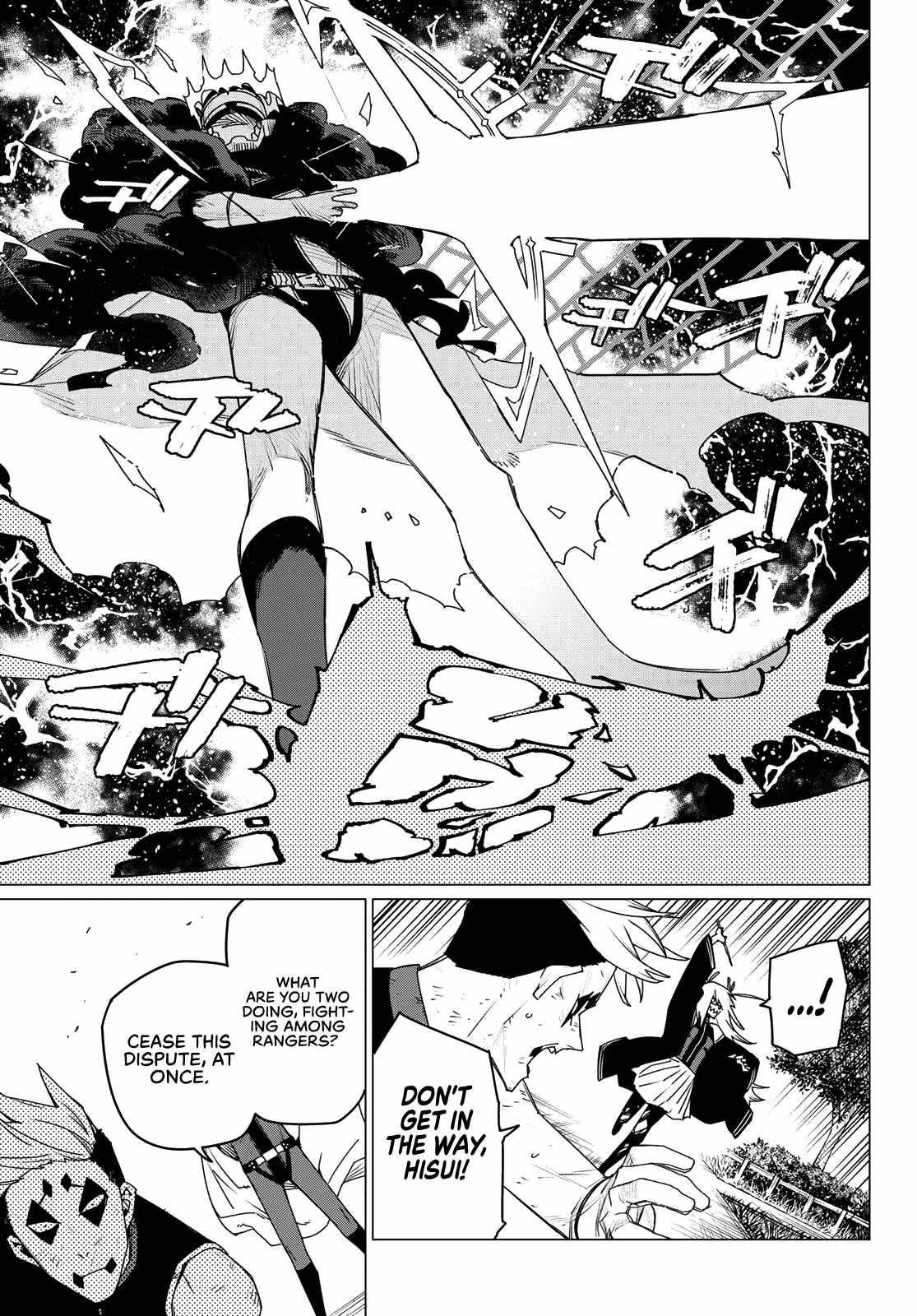 Ranger Reject Chapter 153 - Page 9 in English