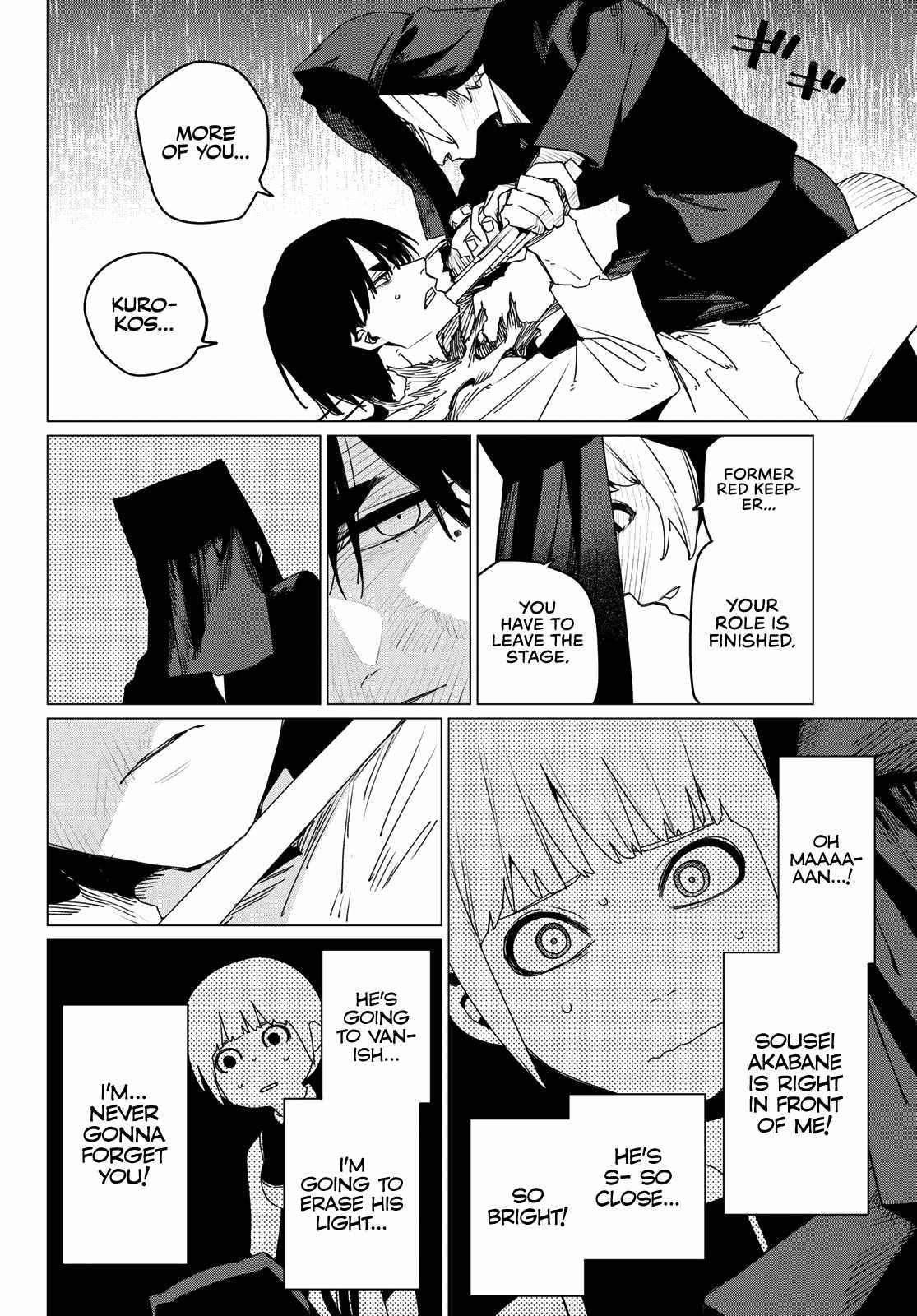 Ranger Reject Chapter 156 - Page 6 in English