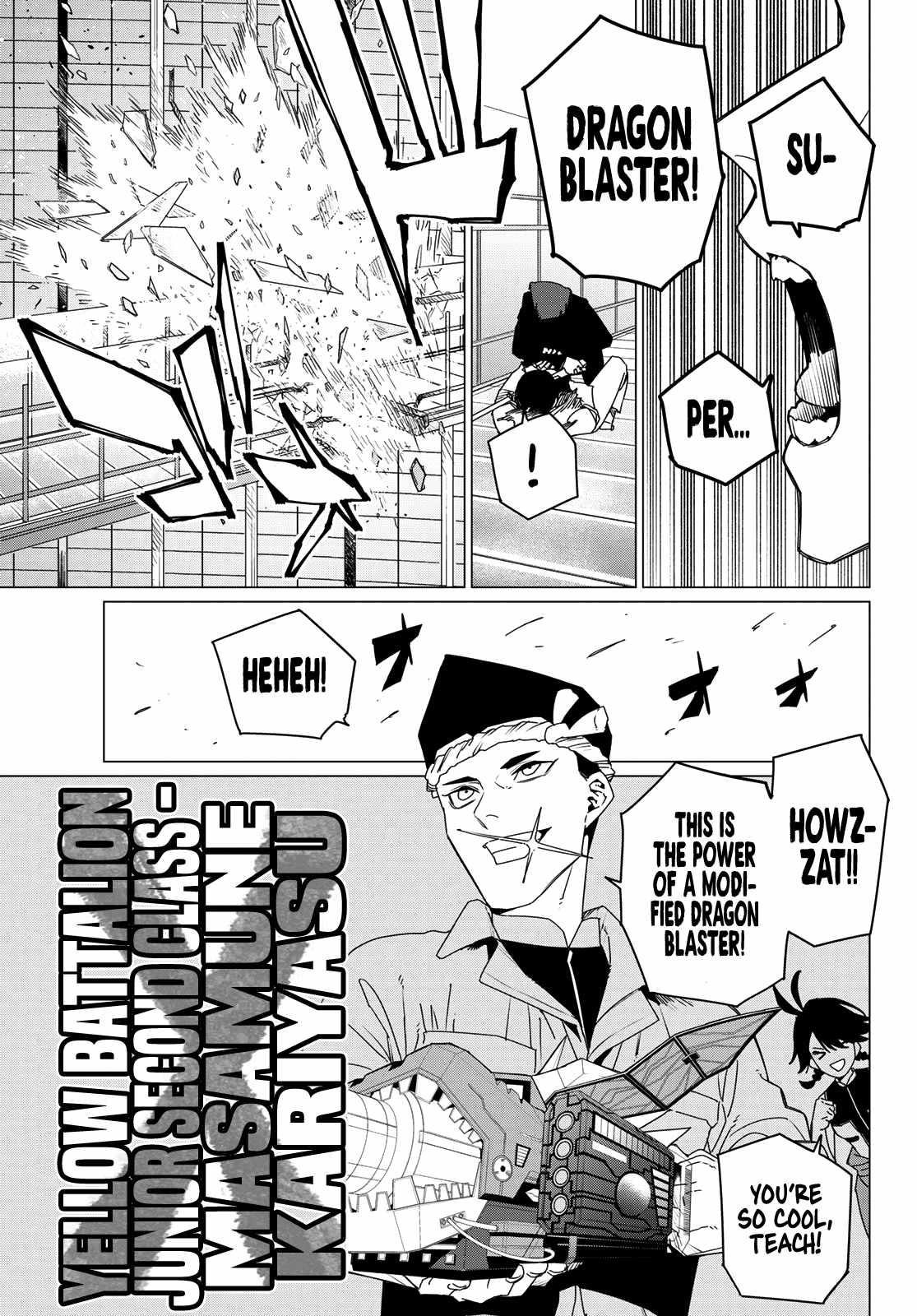 Ranger Reject Chapter 156 - Page 7 in English