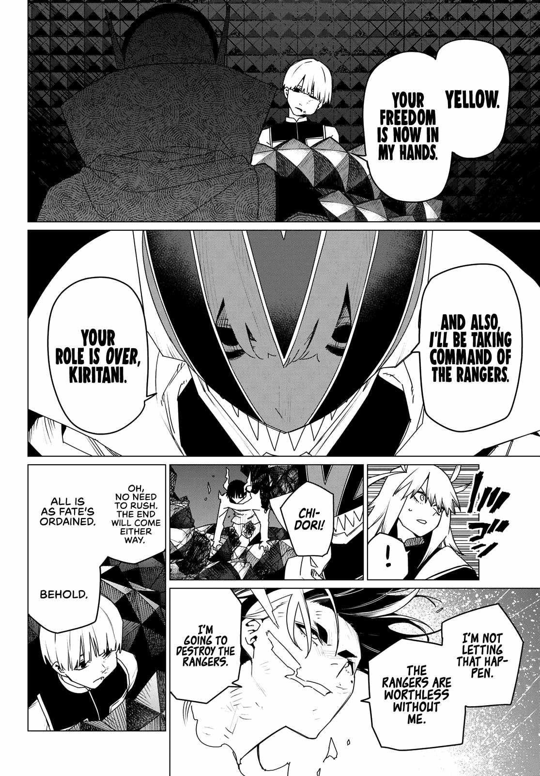 Ranger Reject Chapter 158 - Page 7 in English