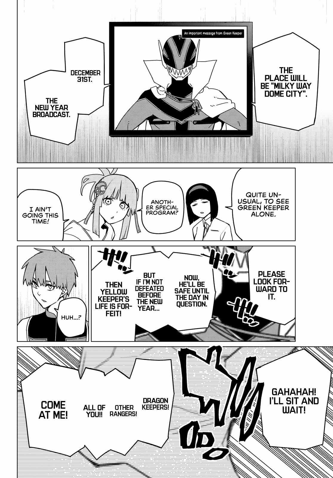 Ranger Reject Chapter 159 - Page 16 in English
