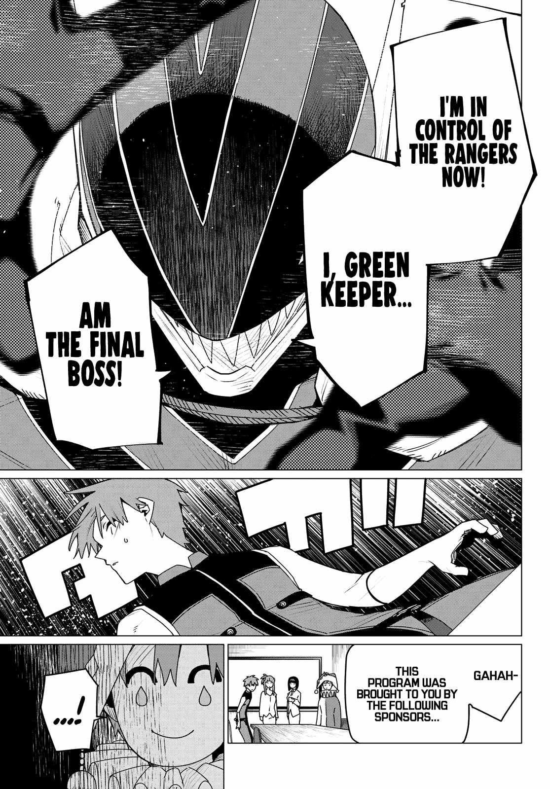 Ranger Reject Chapter 159 - Page 17 in English