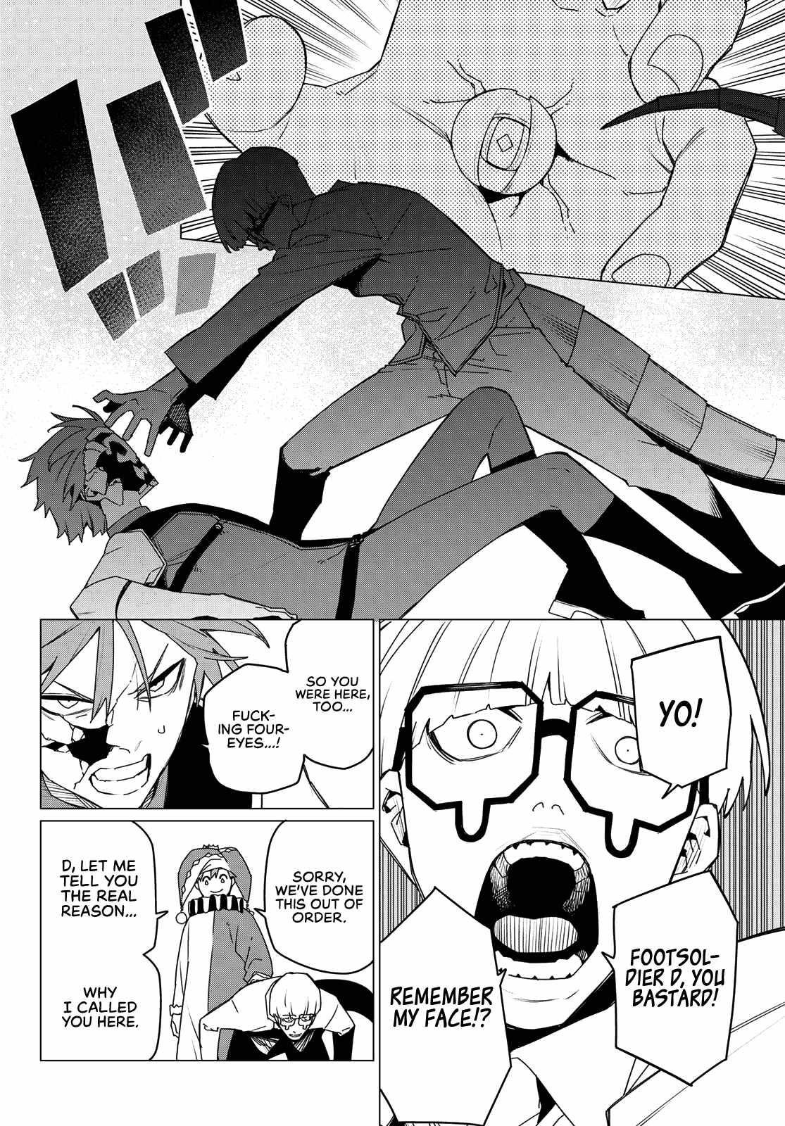 Ranger Reject Chapter 160 - Page 6 in English
