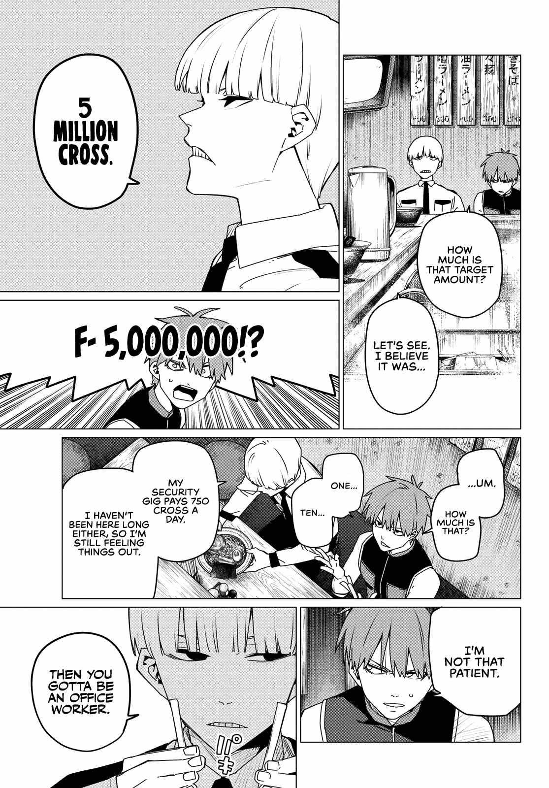 Ranger Reject Chapter 161 - Page 7 in English