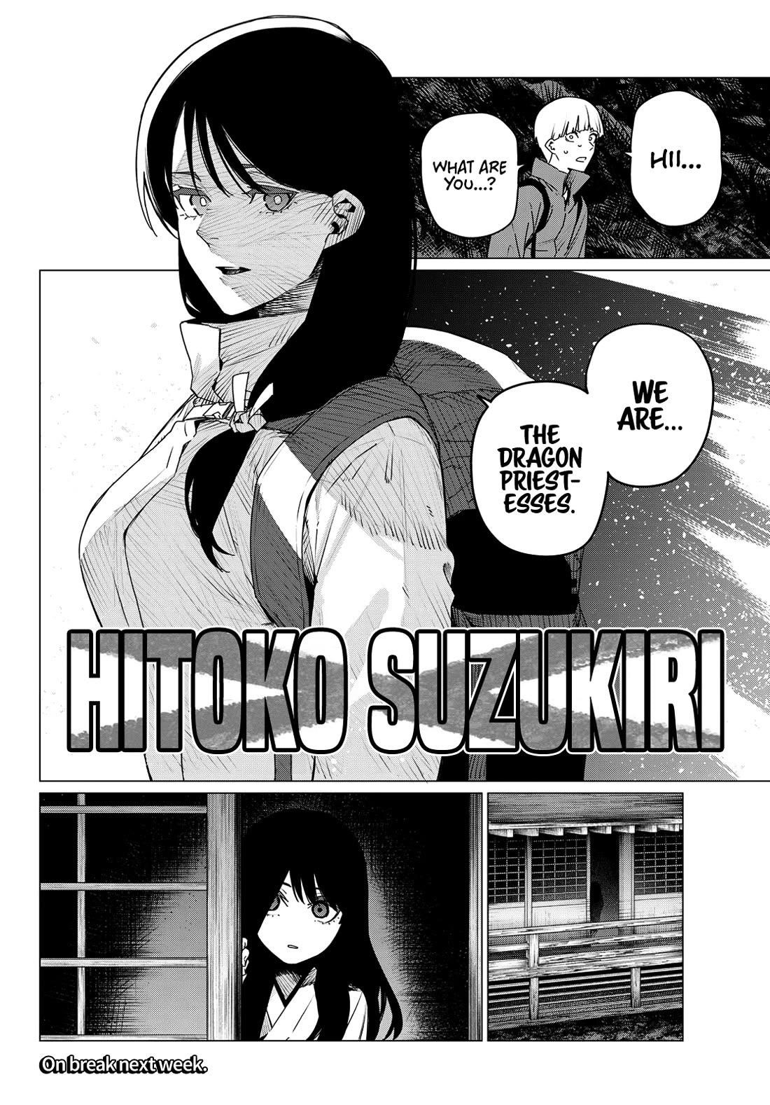 Ranger Reject Chapter 164 - Page 17 in English