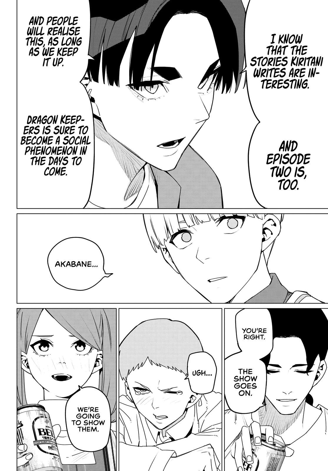 Ranger Reject Chapter 165 - Page 14 in English