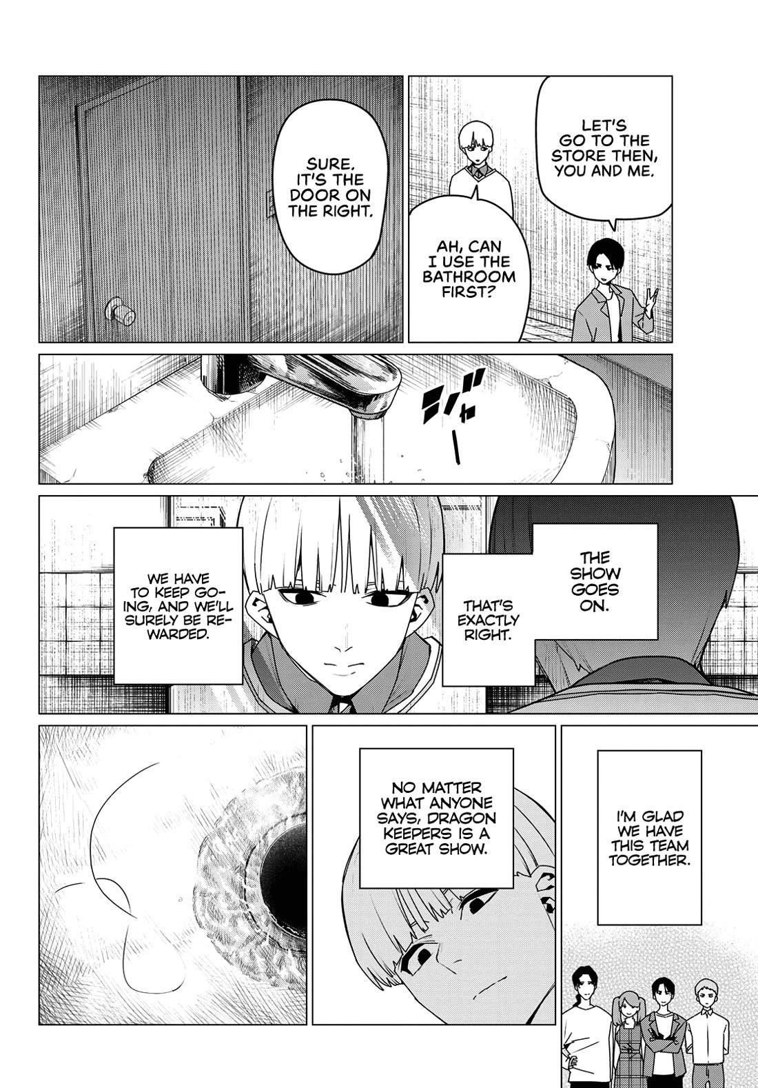 Ranger Reject Chapter 165 - Page 16 in English