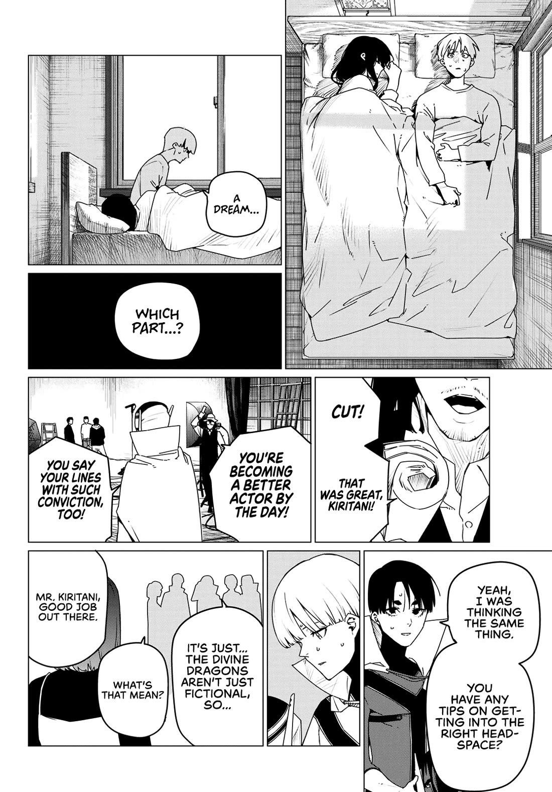 Ranger Reject Chapter 166 - Page 4 in English