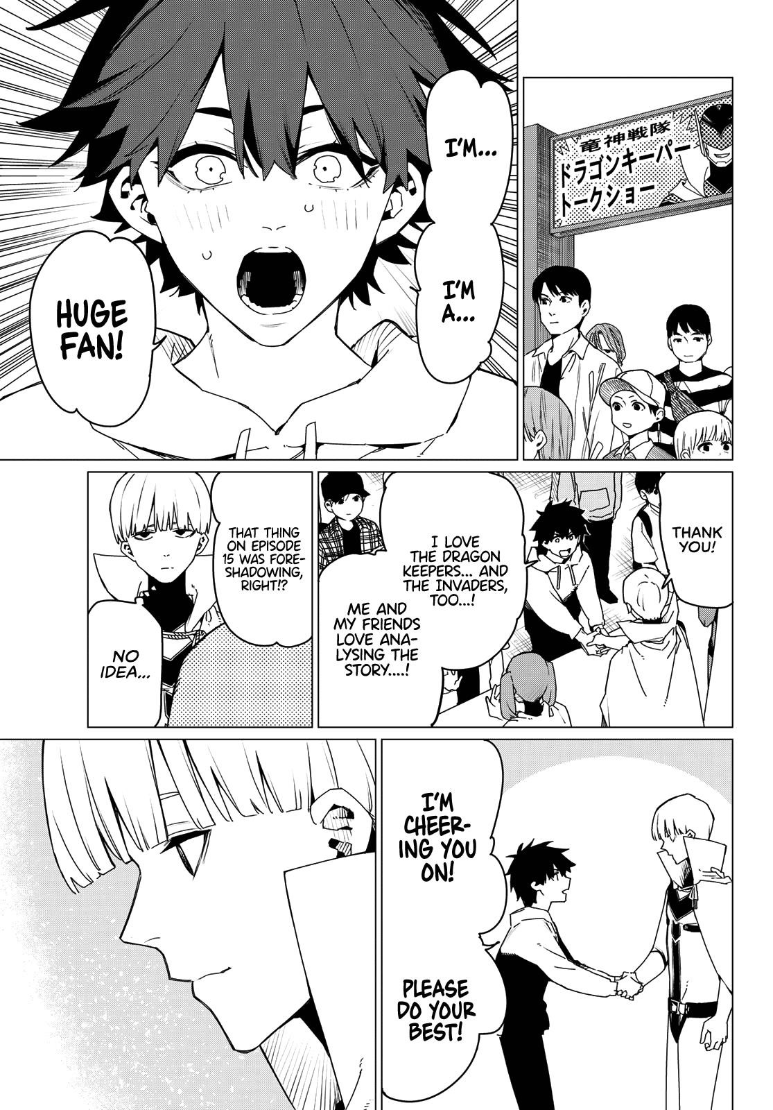 Ranger Reject Chapter 166 - Page 7 in English