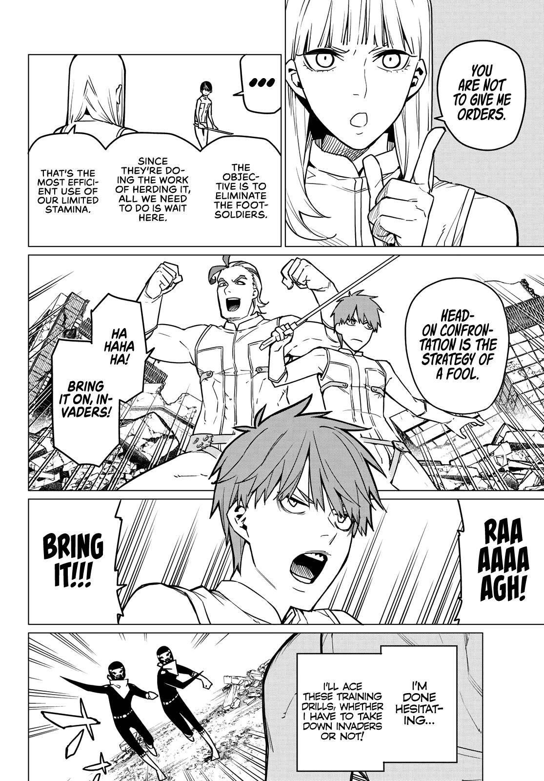 Ranger Reject Chapter 17 - Page 5 in English