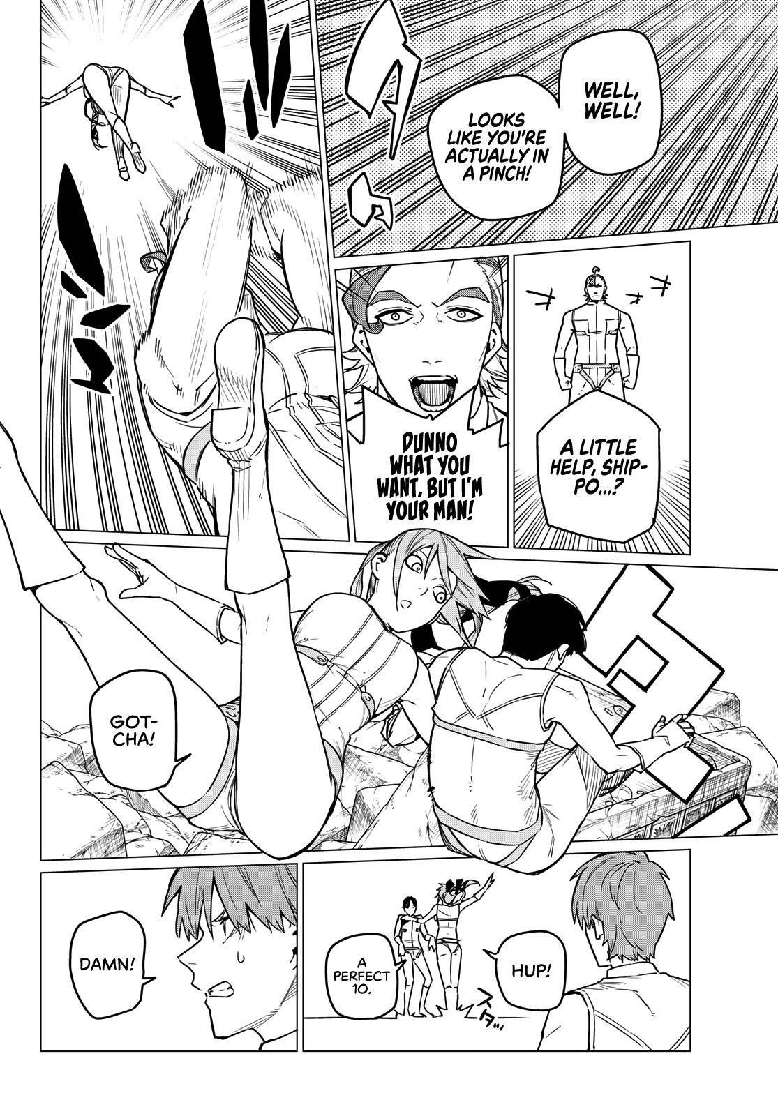Ranger Reject Chapter 17 - Page 7 in English