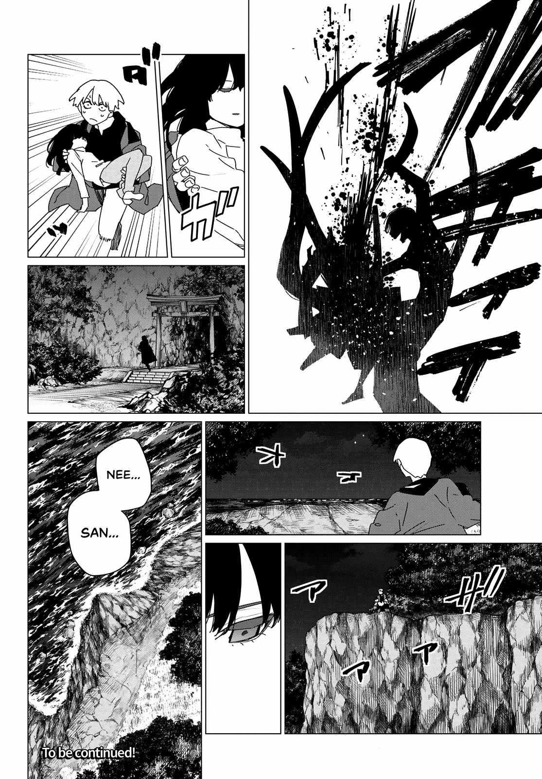 Ranger Reject Chapter 170 - Page 19 in English