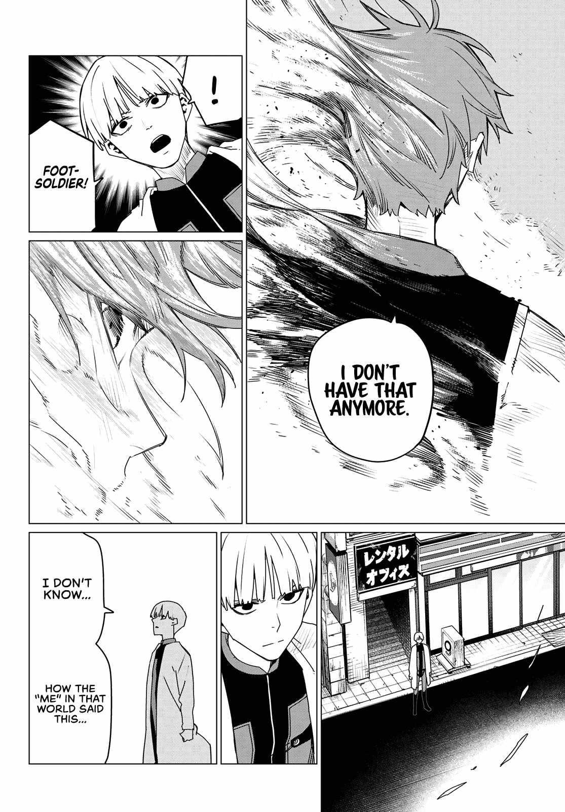 Ranger Reject Chapter 171 - Page 15 in English